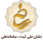 logo-samandehi